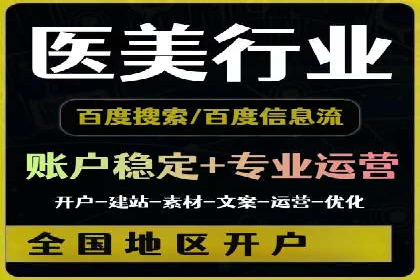 竞价排名效果提升案例